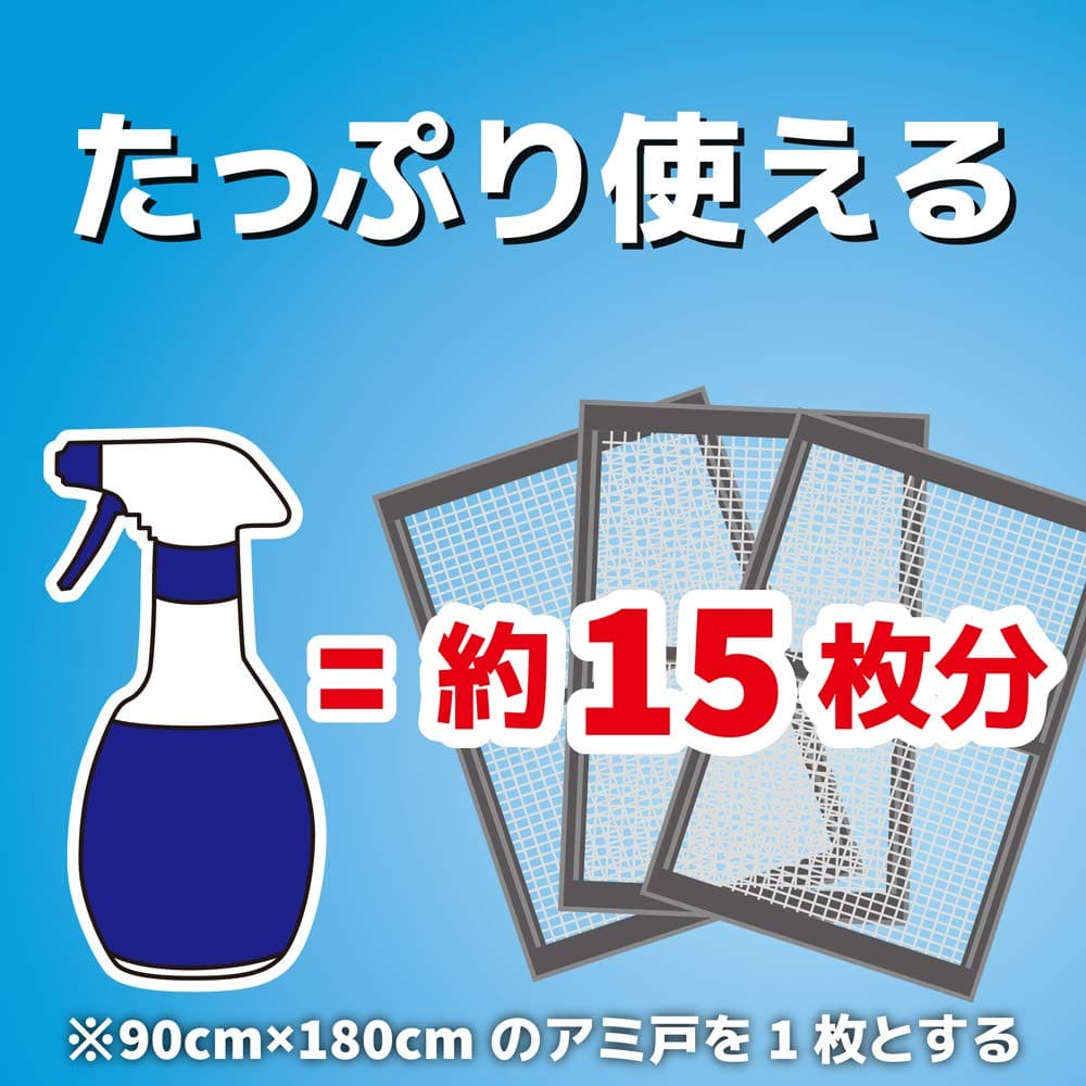 【まとめ買い】虫コナーズアミ戸用スプレー３００ＭＬ 容量300ML×18点セット 大日本除虫菊（金鳥） 殺虫剤・虫よけ