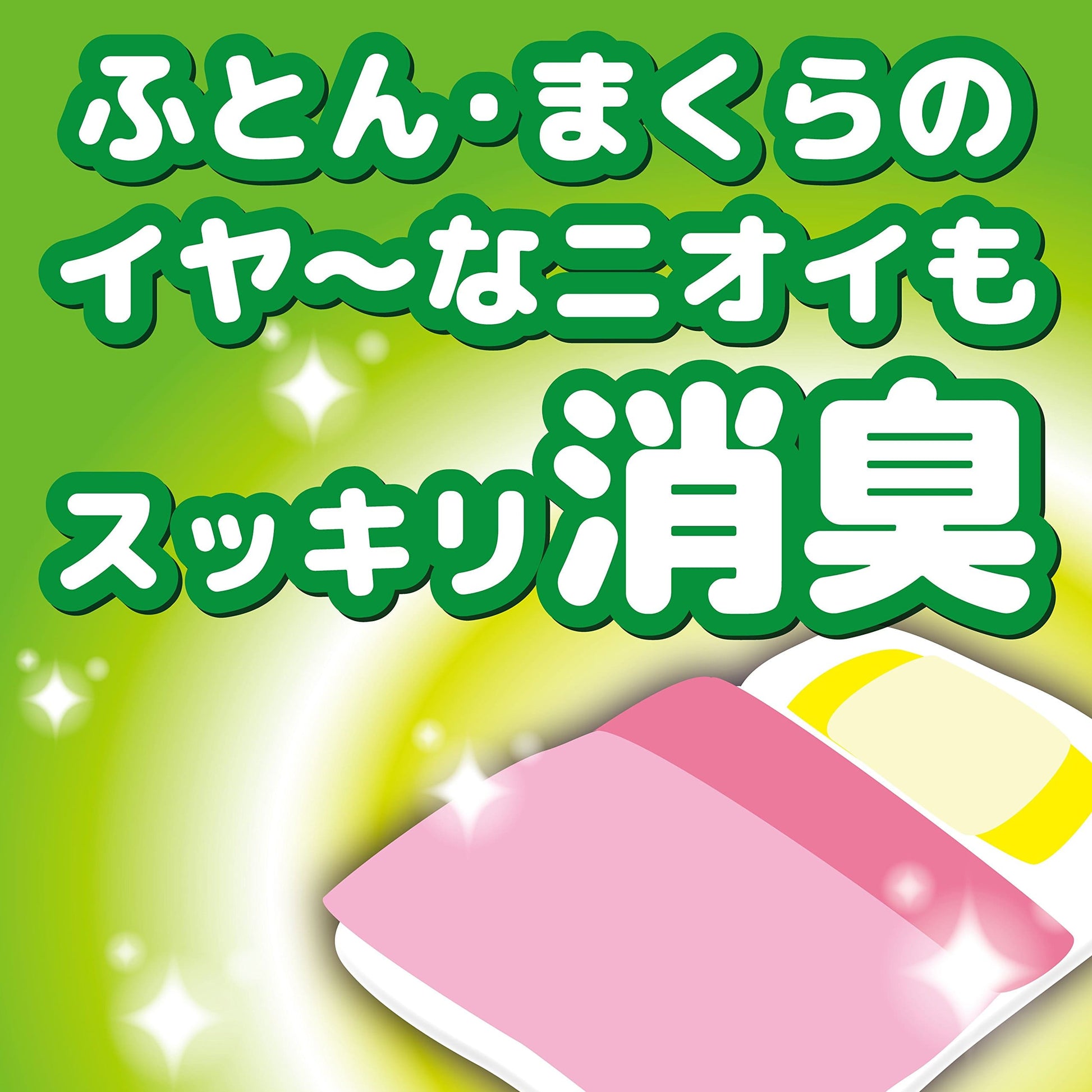 【まとめ買い】KINCHO ふとん・まくらにダニコナーズ ダニよけシート 2個入 リラックスリーフの香り