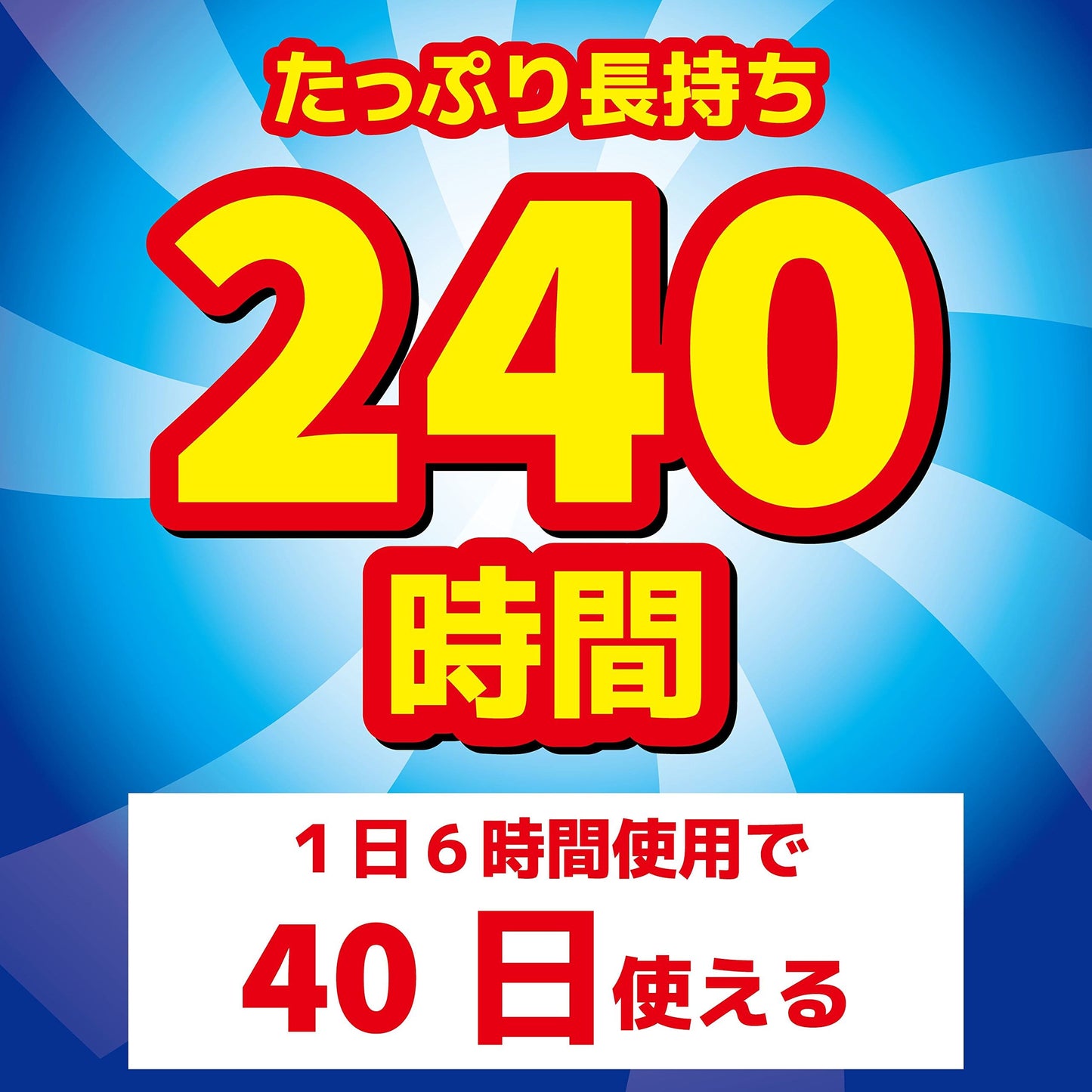 【まとめ買い】おでかけカトリス用４０日取替カートリッジ 容量1個×20点セット 大日本除虫菊（金鳥） 殺虫剤・ハエ・蚊