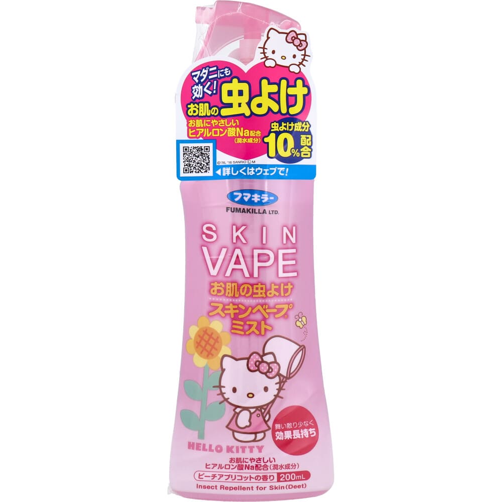 【まとめ買い】スキンベープミスト　ハローキティ　200ｍｌ 容量1本×20点セット フマキラー