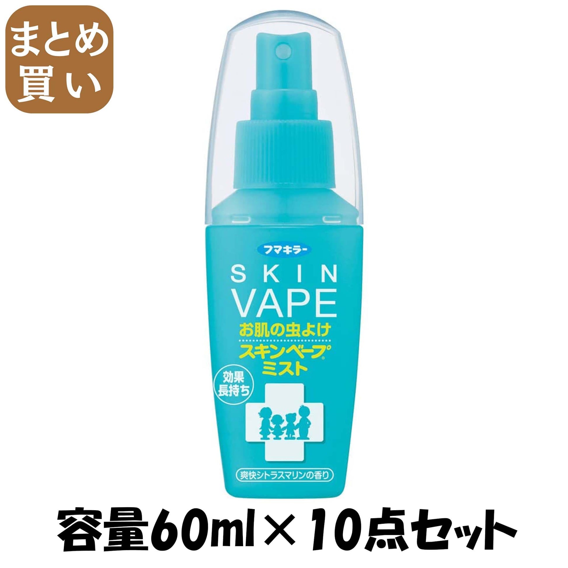 【まとめ買い】スキンベープミスト60ml 容量60ML×10点セット フマキラー 殺虫剤・虫よけ