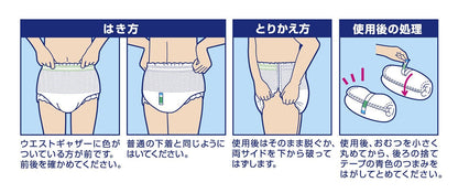 【まとめ買い】リフレ　はくパンツ　たっぷり吸収ＬＬ　１６枚 容量16マイ×6点セット リブドゥコーポレーション 大人用オムツ