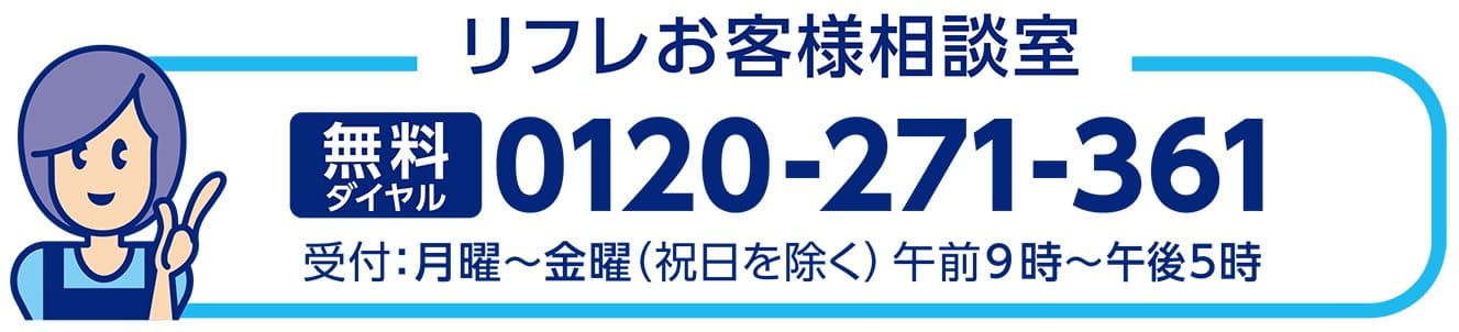【まとめ買い】リフレ　はくパンツ　たっぷり吸収ＬＬ　１６枚 容量16マイ×6点セット リブドゥコーポレーション 大人用オムツ