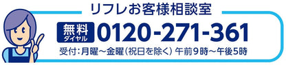 【まとめ買い】リフレ　はくパンツ　たっぷり吸収ＬＬ　１６枚 容量16マイ×6点セット リブドゥコーポレーション 大人用オムツ