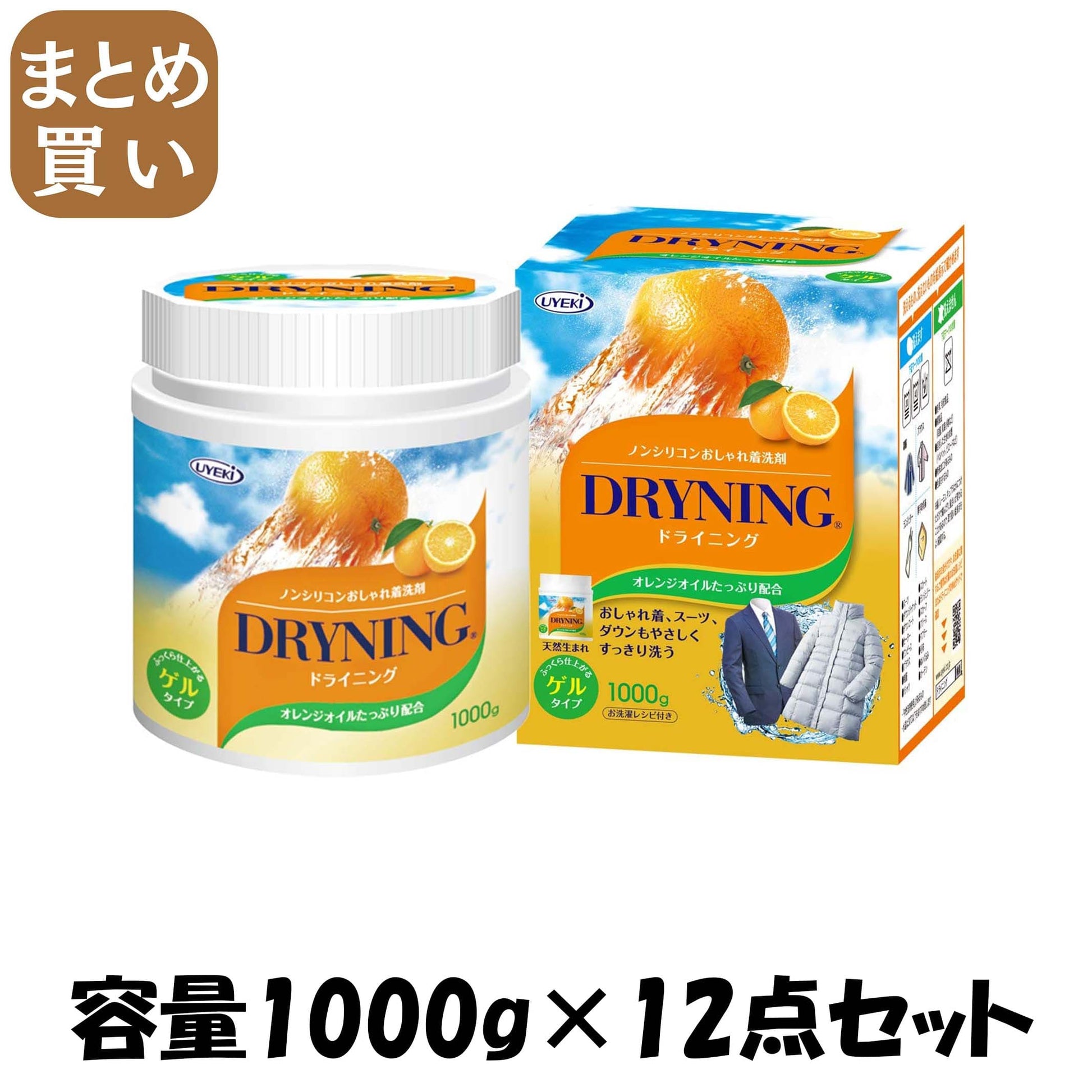 【まとめ買い】ドライニング１０００ｇ 容量1000G×12点セット ＵＹＥＫＩ 衣料用洗剤