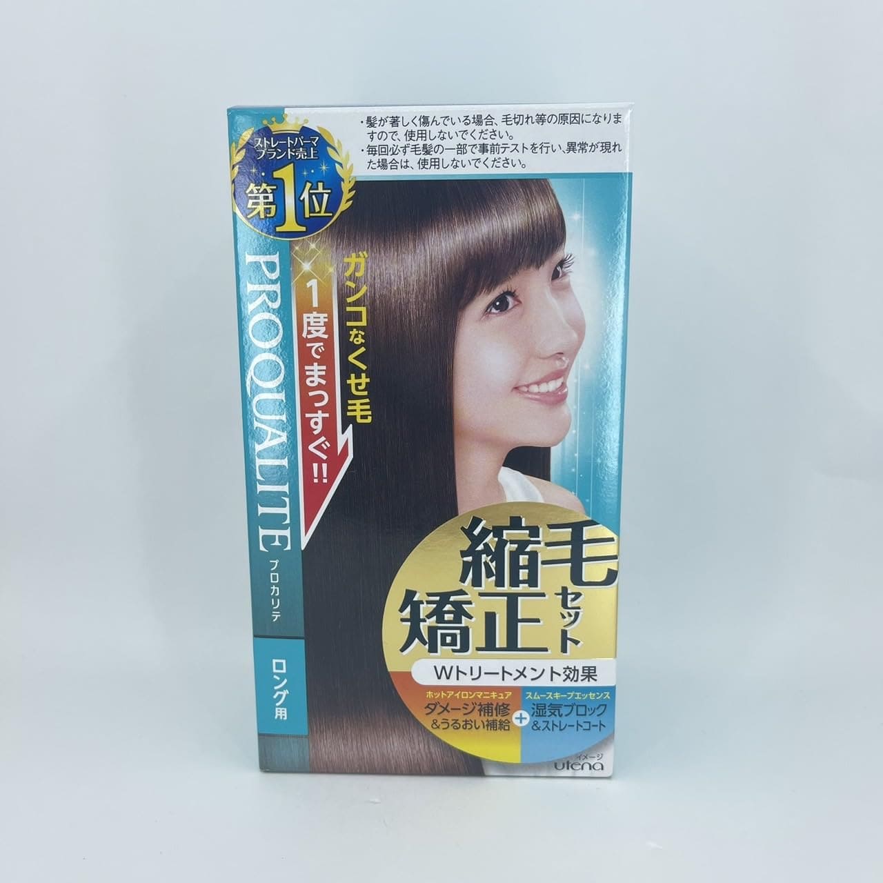 【まとめ買い】プロカリテ　縮毛矯正セット　ロング用 容量100G×24点セット ウテナ ホームパーマ剤