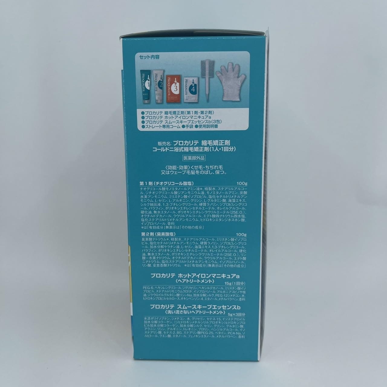 【まとめ買い】プロカリテ　縮毛矯正セット　ロング用 容量100G×24点セット ウテナ ホームパーマ剤