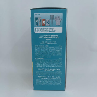 【まとめ買い】プロカリテ　縮毛矯正セット　ロング用 容量100G×24点セット ウテナ ホームパーマ剤