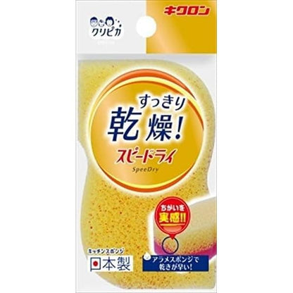 【まとめ買い】キクロン　クリピカ　スピードライ 容量1ｺ×10点セット キクロン たわし・ふきん
