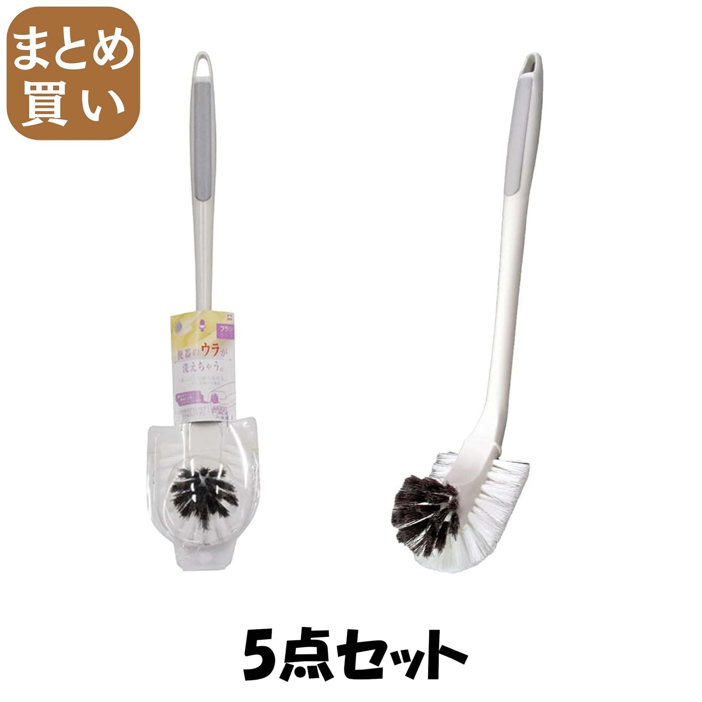 【まとめ買い】ＴＥ－１　エディ　ウラあらいブラシ 5点セット キクロン トイレ用品