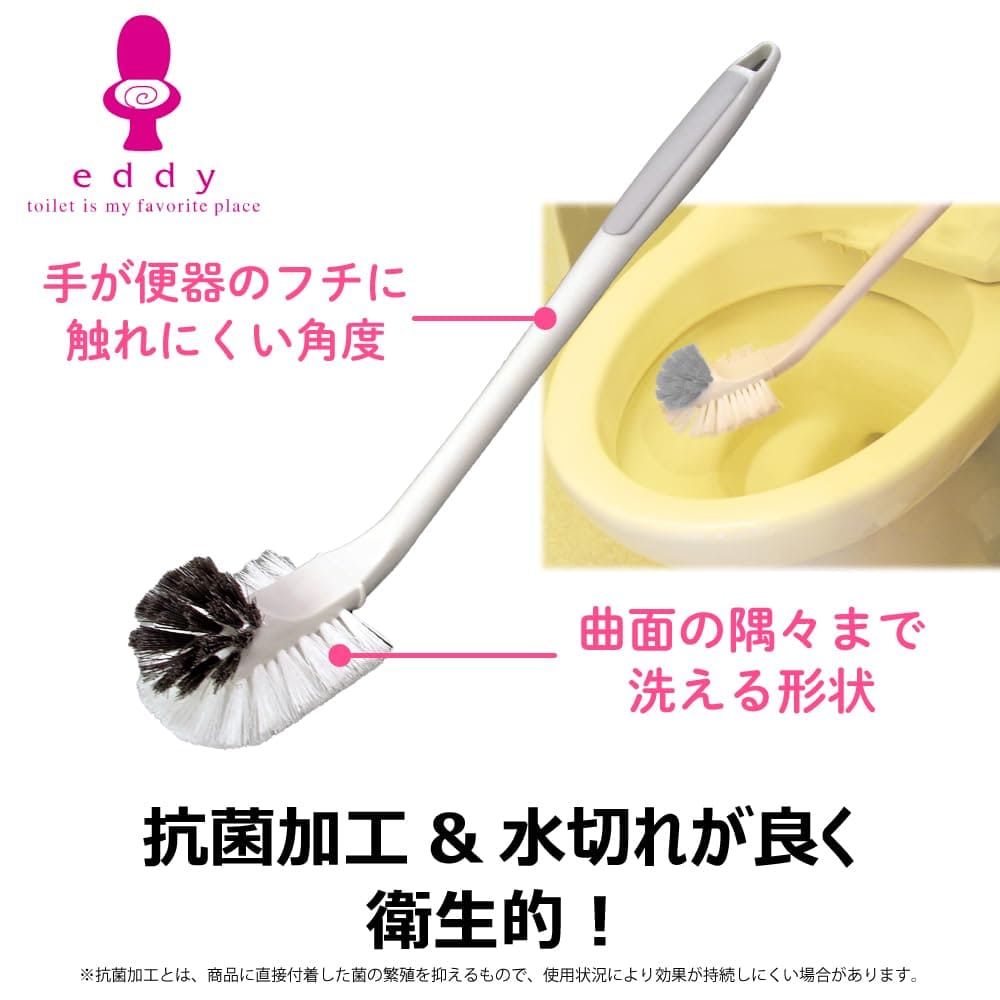 【まとめ買い】ＴＥ－１　エディ　ウラあらいブラシ 5点セット キクロン トイレ用品