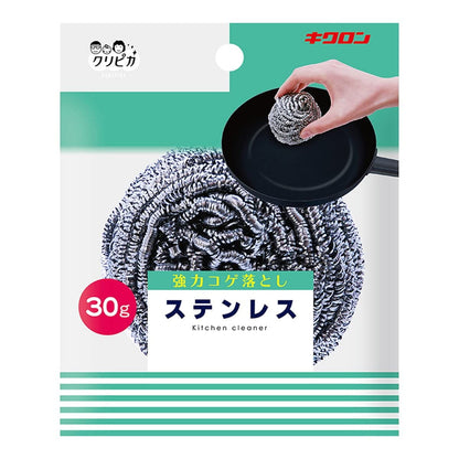 【まとめ買い】キクロン　クリピカ　ステンレス３０ 容量1ｺ×10点セット キクロン たわし・ふきん