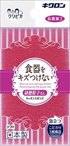 【まとめ買い】キクロン　クリピカ　ソフト 容量1ｺ×10点セット キクロン たわし・ふきん