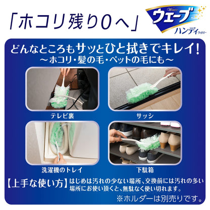 【まとめ買い】ウェーブ　共通取り替え　８枚グリーンの香り 容量8枚×12点セット フローリングシートクリーナー