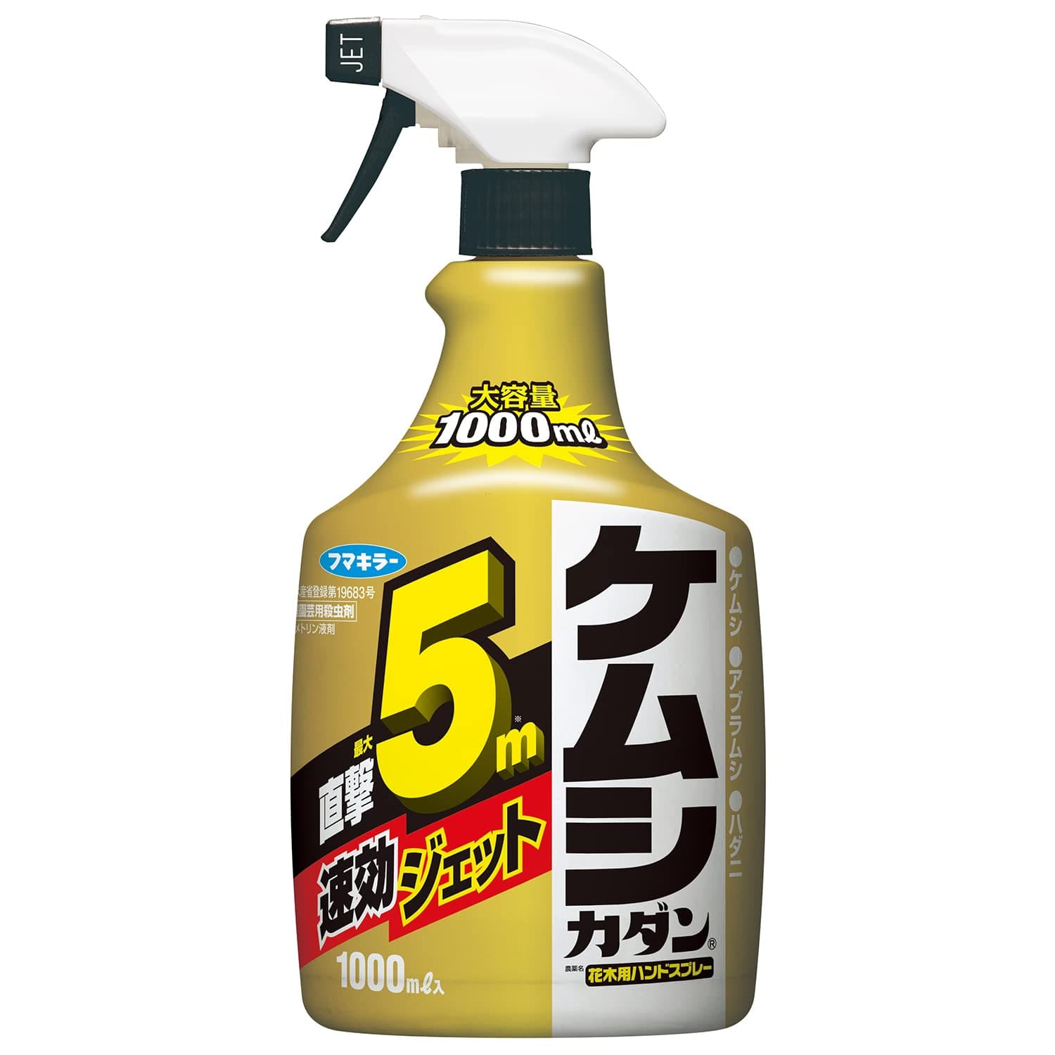 【まとめ買い】ケムシカダンHS 容量1000ML×12点セット フマキラー 殺虫剤・園芸
