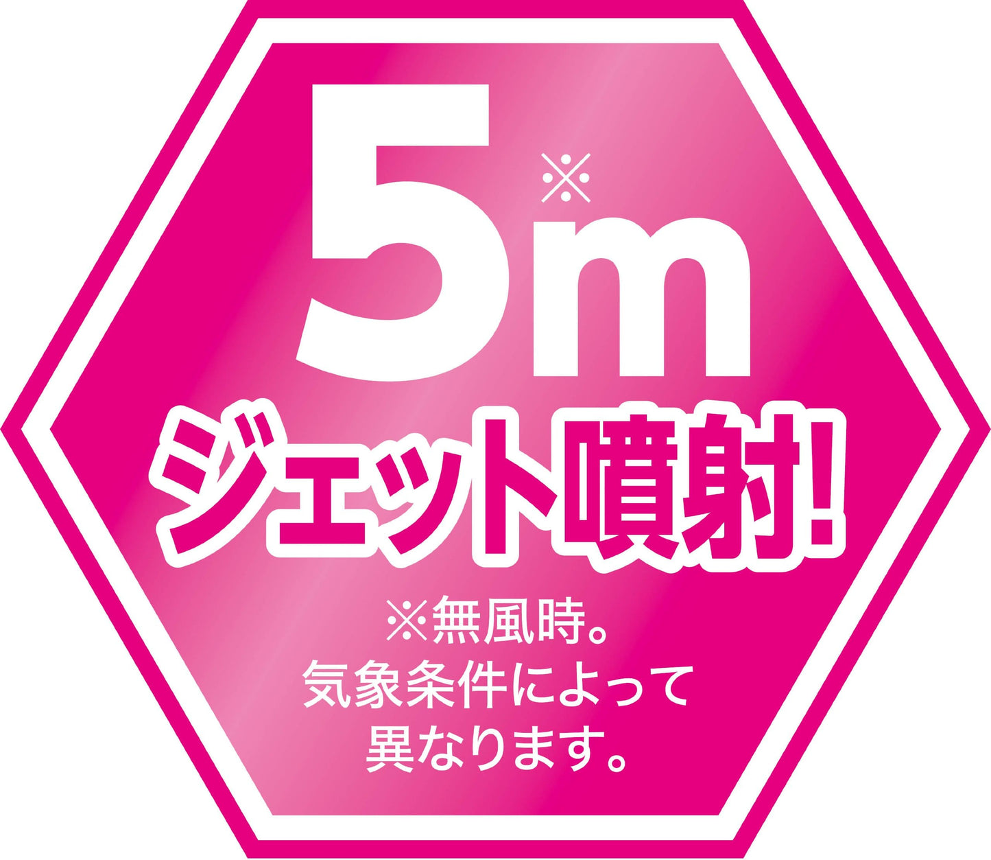 【まとめ買い】ケムシカダンHS 容量1000ML×12点セット フマキラー 殺虫剤・園芸