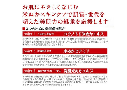 【まとめ買い】純米水　さっぱり化粧水 容量130ML×24点セット リアル 化粧水・ローション