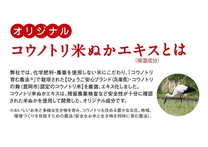 【まとめ買い】純米水　さっぱり化粧水 容量130ML×24点セット リアル 化粧水・ローション