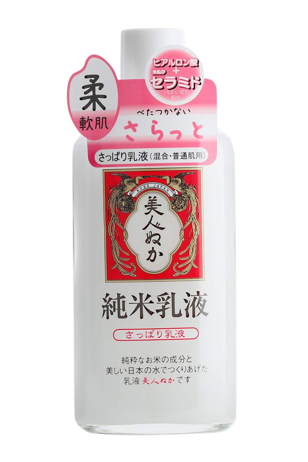 【まとめ買い】純米乳液　さっぱり乳液 130ML容量130ML×24点セット リアル 化粧品