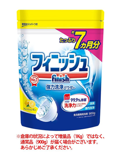 【まとめ買い】フィニッシュ　パワー＆ピュアパウダー詰替レモン１ｋｇ 容量1kg×12点セット 自動食器洗い洗剤