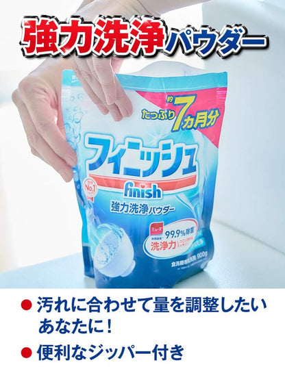 【まとめ買い】フィニッシュ　パワー＆ピュアパウダー詰替レモン１ｋｇ 容量1kg×12点セット 自動食器洗い洗剤