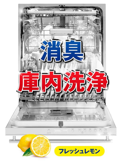 【まとめ買い】フィニッシュ　パワー＆ピュアパウダー詰替レモン１ｋｇ 容量1kg×12点セット 自動食器洗い洗剤