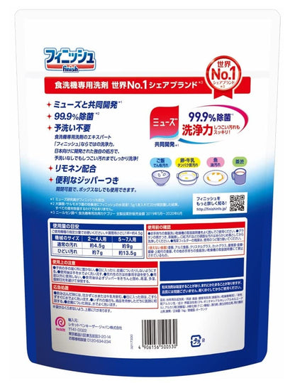 【まとめ買い】フィニッシュ　パワー＆ピュアパウダー詰替レモン１ｋｇ 容量1kg×12点セット 自動食器洗い洗剤