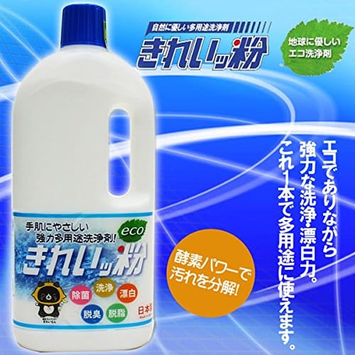 【まとめ買い】多用途エコ洗浄剤　きれいッ粉　袋 容量1000G×12点セット れもん 漂白剤