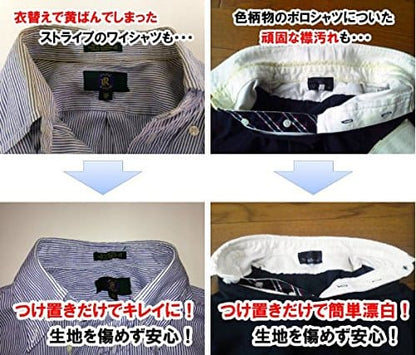 【まとめ買い】多用途エコ洗浄剤　きれいッ粉　袋 容量1000G×12点セット れもん 漂白剤