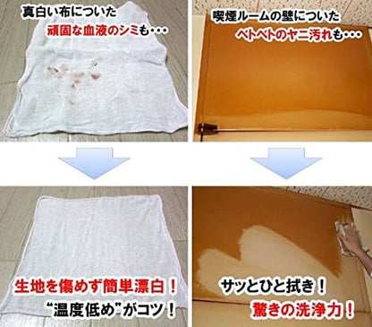 【まとめ買い】多用途エコ洗浄剤　きれいッ粉　袋 容量1000G×12点セット れもん 漂白剤