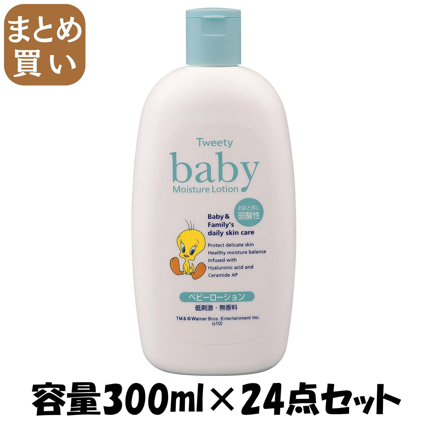 【まとめ買い】トゥイーティー　ベビーローション 容量300ML×24点セット 熊野油脂 ベビー用品