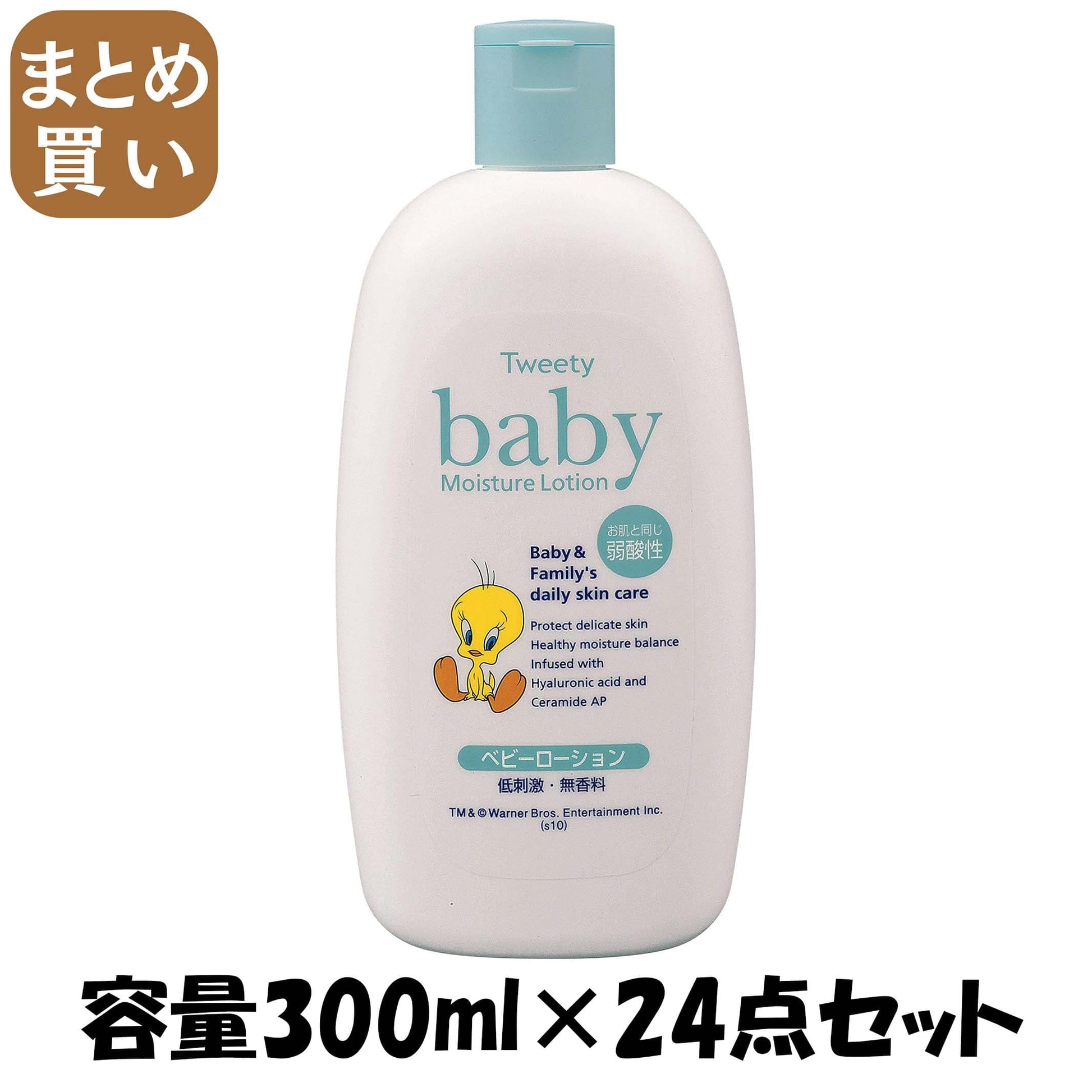 【まとめ買い】トゥイーティー　ベビーローション 容量300ML×24点セット 熊野油脂 ベビー用品