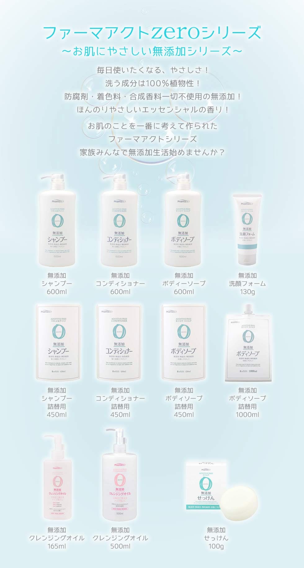 【まとめ買い】ファーマアクト　無添加ボディソープ 容量600ML×16点セット 熊野油脂 ボディソープ