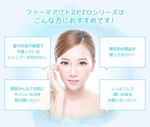 【まとめ買い】ファーマアクト　無添加ボディソープ 容量600ML×16点セット 熊野油脂 ボディソープ