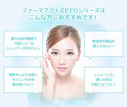 【まとめ買い】ファーマアクト　無添加ボディソープ 容量600ML×16点セット 熊野油脂 ボディソープ