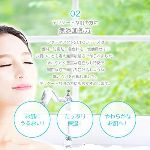 【まとめ買い】ファーマアクト　無添加ボディソープ 容量600ML×16点セット 熊野油脂 ボディソープ