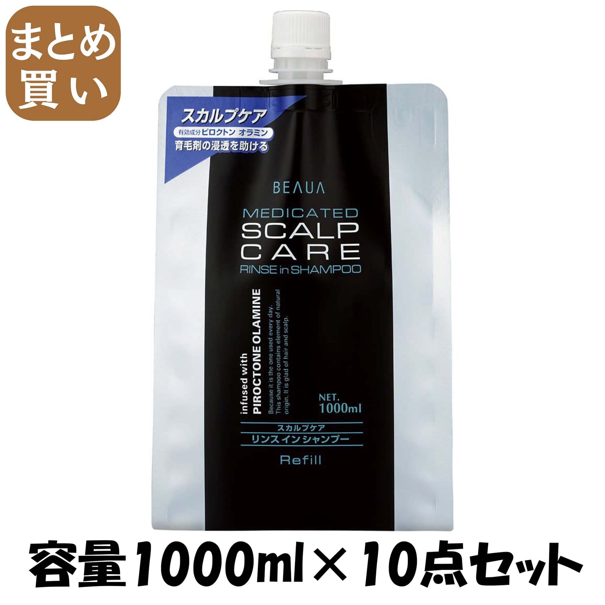 【まとめ買い】ビューア　薬用スカルプケアリンスインシャンプー　１０００ｍｌ　詰替用 容量1000ML×10点セット 熊野油脂 シャンプー