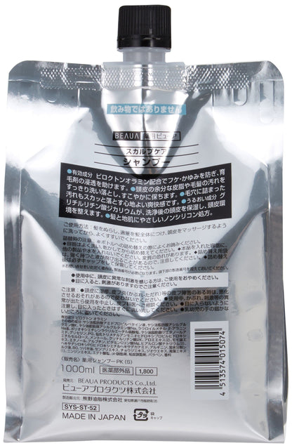 【まとめ買い】ビューア　薬用スカルプケアリンスインシャンプー　１０００ｍｌ　詰替用 容量1000ML×10点セット 熊野油脂 シャンプー