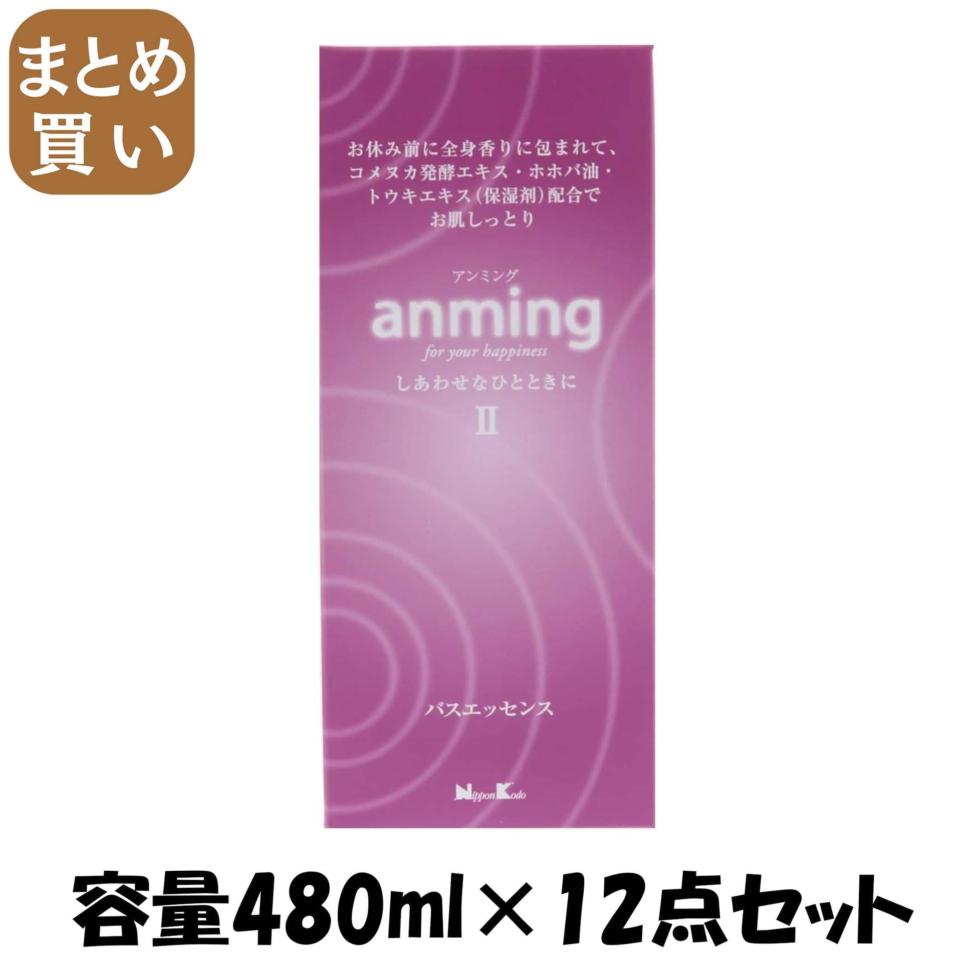 【まとめ買い】アンミング２　バスエッセンス４８０ＭＬ 容量480ML×12点セット 日本香堂 入浴剤
