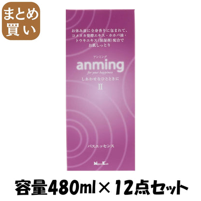 【まとめ買い】アンミング２　バスエッセンス４８０ＭＬ 容量480ML×12点セット 日本香堂 入浴剤