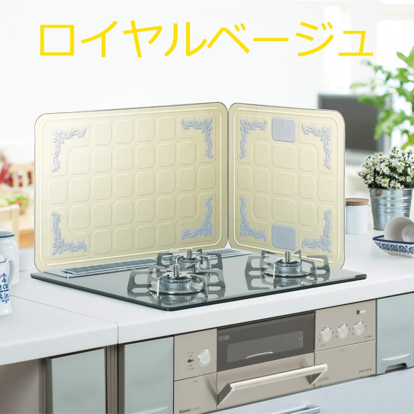 【まとめ買い】ＨＧコンロまわりパネルヨーロピアンロイヤルベージ 容量1枚×20点セット 東洋アルミ アルミ