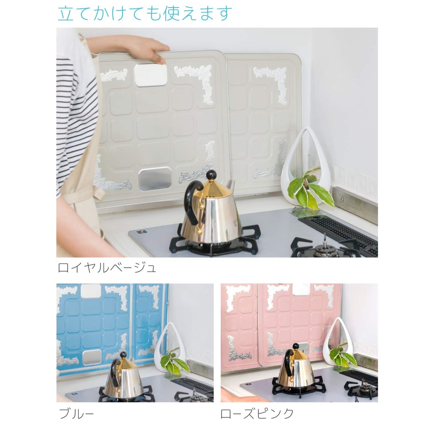 【まとめ買い】ＨＧコンロまわりパネルヨーロピアンロイヤルベージ 容量1枚×20点セット 東洋アルミ アルミ