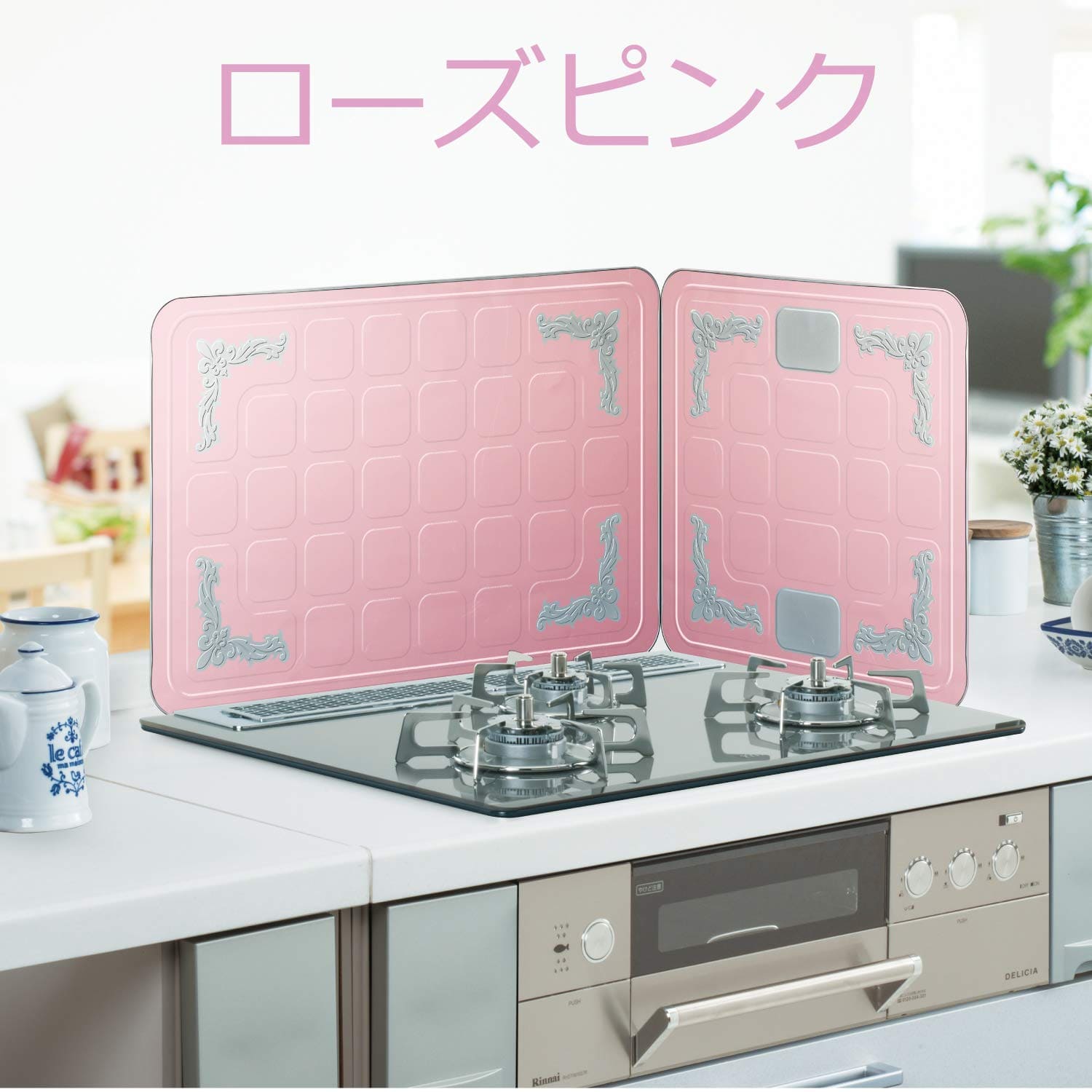 【まとめ買い】ＨＧコンロまわりパネルヨーロピアンローズピンク 容量1枚×20点セット 東洋アルミ アルミ