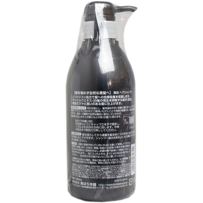 【まとめ買い】黒染ヘアシャンプー　５００ｍｌ 容量500ML×24点セット 黒ばら本舗 シャンプー