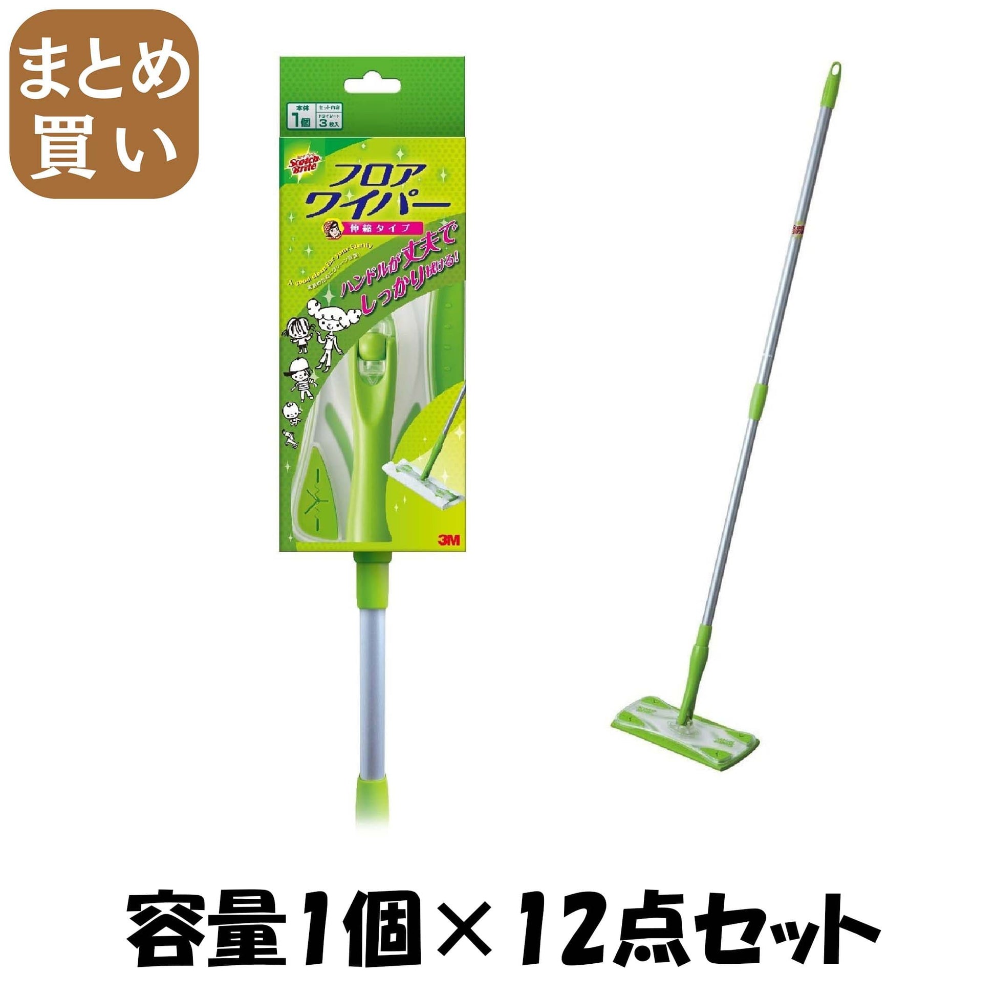 【まとめ買い】スコッチブライト　フロアワイパー（伸縮タイプ）　ＦＷ－ＴＳＳ 容量1ｺ×12点セット スリーエムジャパン