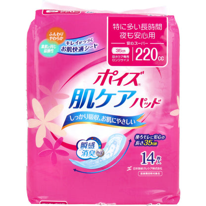 【まとめ買い】ポイズパッド　安心スーパー　１４枚 容量14枚×9点セット 日本製紙クレシア 生理用品
