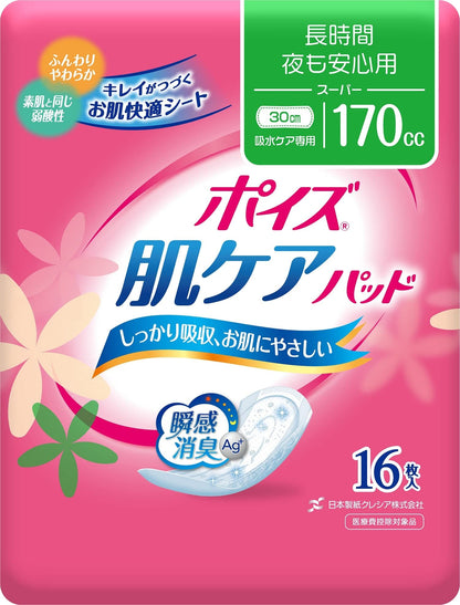 【まとめ買い】ポイズパッド　スーパー　１６枚 容量16枚×9点セット 日本製紙クレシア 生理用品
