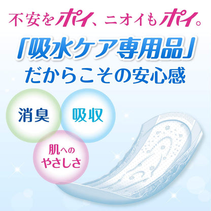 【まとめ買い】ポイズパッド　スーパー　１６枚 容量16枚×9点セット 日本製紙クレシア 生理用品
