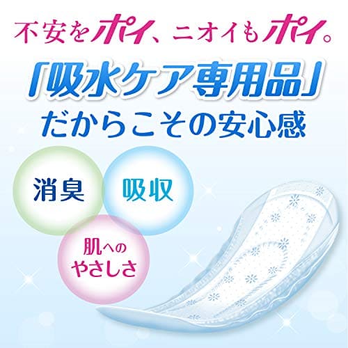 【まとめ買い】ポイズパッド　ライト　３９枚　マルチパック 容量39枚×12点セット 日本製紙クレシア 生理用品