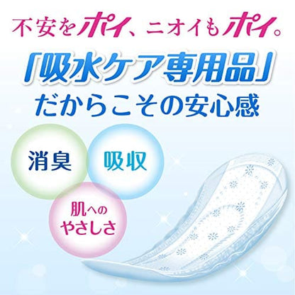 【まとめ買い】ポイズパッド　ライト　３９枚　マルチパック 容量39枚×12点セット 日本製紙クレシア 生理用品
